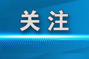 意天空：都灵队史在意甲积分达到3000分，在意甲球队中排名第八